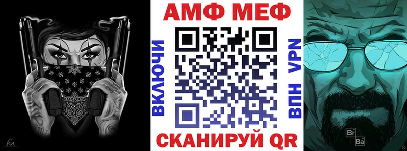 АМФЕТАМИН Premium  цена наркотик  Луховицы 