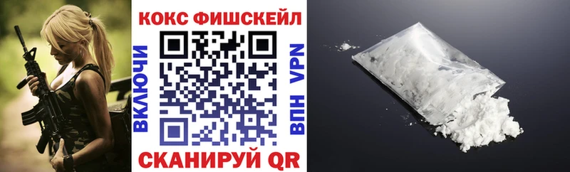 COCAIN Колумбийский  Луховицы 