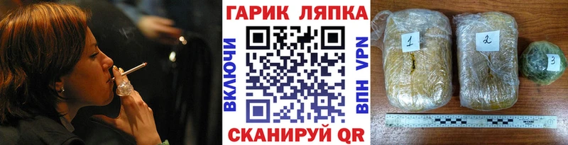 как найти закладки  Луховицы  Гашиш Cannabis 