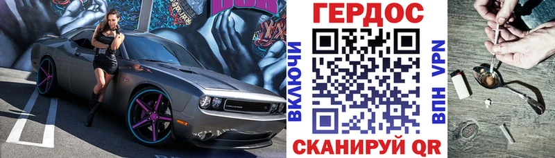Героин хмурый  купить наркотик  Луховицы 
