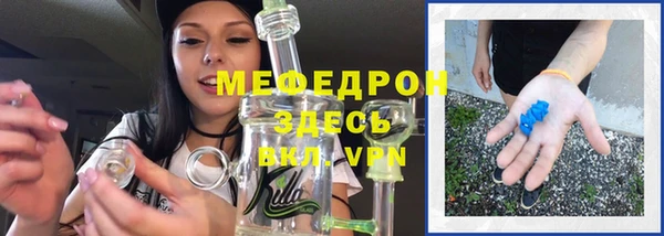дурь Верхнеуральск