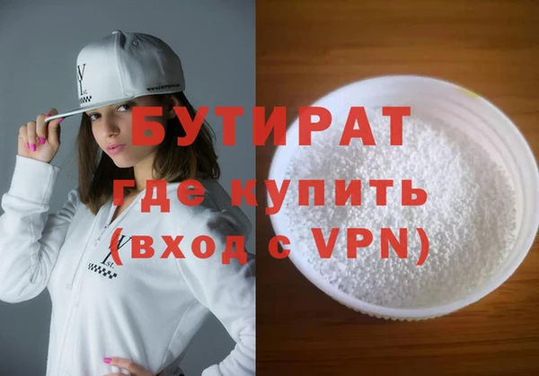 гидропоника Верея