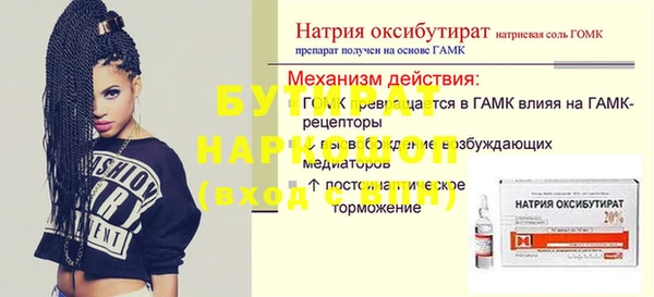 ALPHA-PVP Верхний Тагил