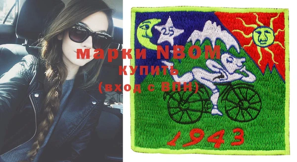 героин Бронницы
