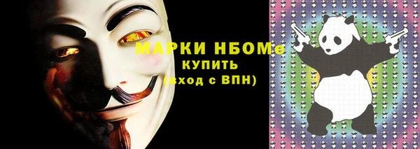 бошки Бородино