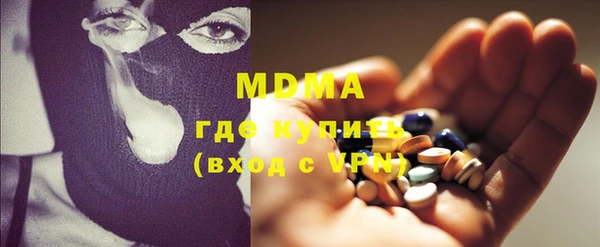героин Бронницы