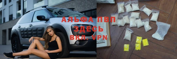 ALPHA-PVP Верхний Тагил