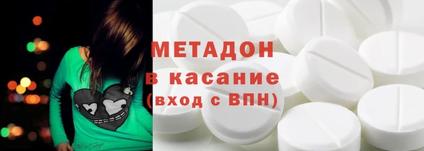героин Бронницы