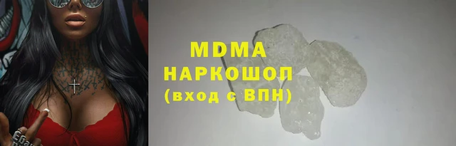 mdma Бугульма