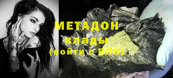 героин Бронницы