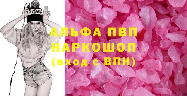 героин Бронницы