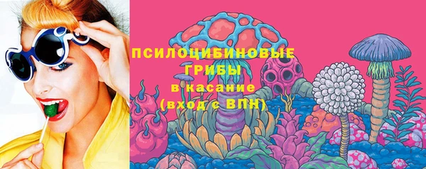 героин Бронницы