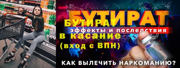 гидропоника Верея