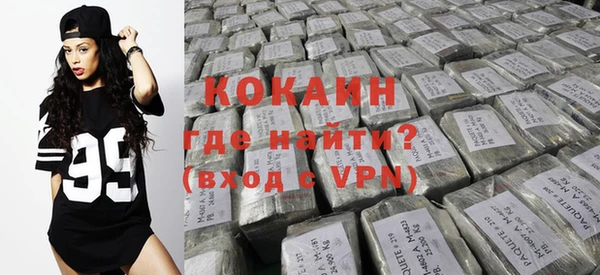 ALPHA-PVP Верхний Тагил