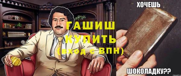 бошки Бородино