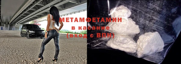 бошки Бородино