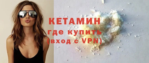 ALPHA-PVP Верхний Тагил