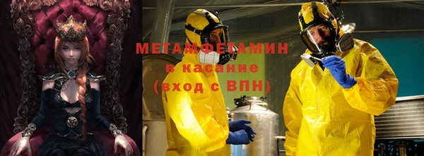 гидропоника Верея