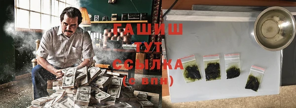ALPHA-PVP Верхний Тагил
