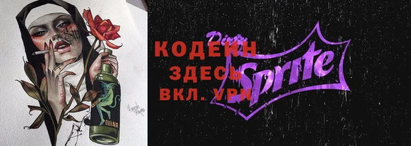 ALPHA-PVP Верхний Тагил