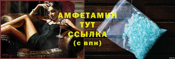 гидропоника Верея