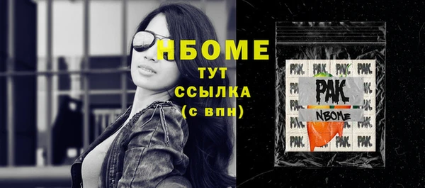героин Бронницы