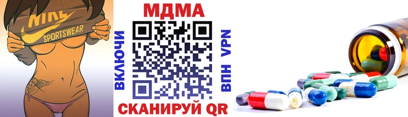 МДМА VHQ  купить наркотик  Луховицы 