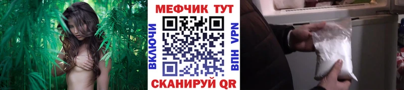 Меф mephedrone  нарко площадка формула  Луховицы 