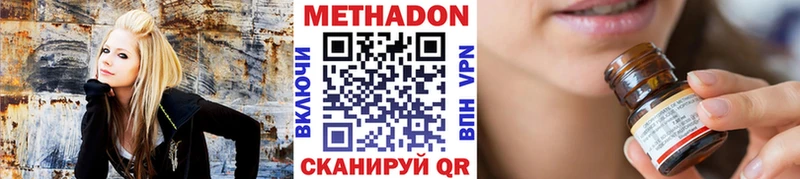 Метадон methadone  продажа наркотиков  Луховицы 