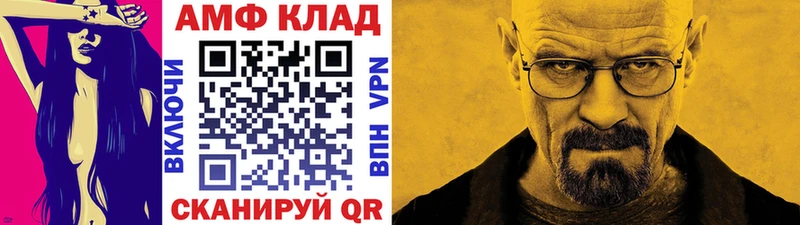 Первитин мет  Луховицы 