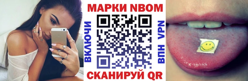 хочу   Луховицы  Марки 25I-NBOMe 1500мкг 