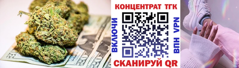 ТГК вейп  наркотики  Луховицы 
